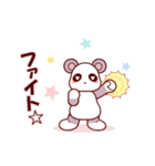 ソフトミックス☆挨拶♪パンダ（個別スタンプ：20）