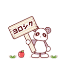 ソフトミックス☆挨拶♪パンダ（個別スタンプ：23）