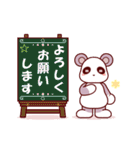 ソフトミックス☆挨拶♪パンダ（個別スタンプ：24）
