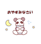 ソフトミックス☆挨拶♪パンダ（個別スタンプ：27）