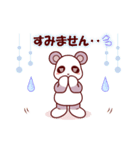 ソフトミックス☆挨拶♪パンダ（個別スタンプ：35）