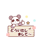 ソフトミックス☆挨拶♪パンダ（個別スタンプ：39）
