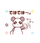 ソフトミックス☆挨拶♪パンダ（個別スタンプ：40）