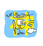 HIRO画伯スタンプ（個別スタンプ：16）