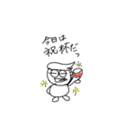 暗号通貨のビッくん（個別スタンプ：3）