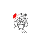 暗号通貨のビッくん（個別スタンプ：20）