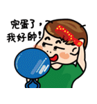 Handsome Qbaby-Who looks better than me.（個別スタンプ：1）