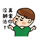 Handsome Qbaby-Who looks better than me.（個別スタンプ：2）