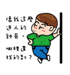 Handsome Qbaby-Who looks better than me.（個別スタンプ：5）