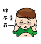 Handsome Qbaby-Who looks better than me.（個別スタンプ：15）