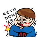 Handsome Qbaby-Who looks better than me.（個別スタンプ：21）