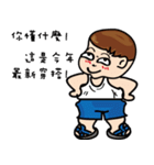 Handsome Qbaby-Who looks better than me.（個別スタンプ：25）