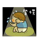 Handsome Qbaby-Who looks better than me.（個別スタンプ：39）