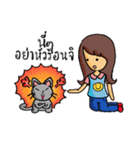 Iamnutchang（個別スタンプ：10）