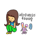 Iamnutchang（個別スタンプ：13）
