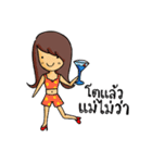 Iamnutchang（個別スタンプ：20）