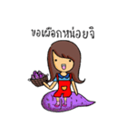 Iamnutchang（個別スタンプ：22）