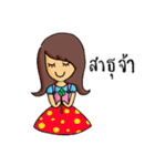 Iamnutchang（個別スタンプ：23）