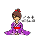Iamnutchang（個別スタンプ：27）