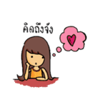 Iamnutchang（個別スタンプ：32）