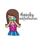 Iamnutchang（個別スタンプ：33）