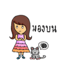Iamnutchang（個別スタンプ：34）