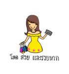 Iamnutchang（個別スタンプ：37）