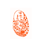 horimboはん子のスタンプ（個別スタンプ：5）
