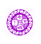horimboはん子のスタンプ（個別スタンプ：10）