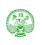 horimboはん子のスタンプ（個別スタンプ：11）