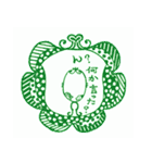 horimboはん子のスタンプ（個別スタンプ：26）
