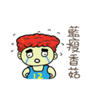 Sunshine Boy LJ（個別スタンプ：5）