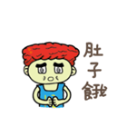 Sunshine Boy LJ（個別スタンプ：7）