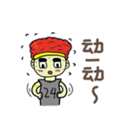 Sunshine Boy LJ（個別スタンプ：16）