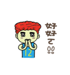 Sunshine Boy LJ（個別スタンプ：19）