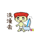 Sunshine Boy LJ（個別スタンプ：20）