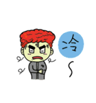Sunshine Boy LJ（個別スタンプ：32）
