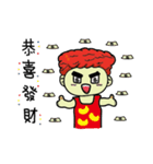 Sunshine Boy LJ（個別スタンプ：37）