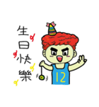 Sunshine Boy LJ（個別スタンプ：40）
