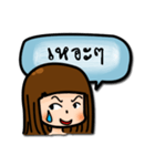 Annie lovely girl（個別スタンプ：3）