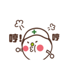 Joy Baby（個別スタンプ：1）