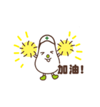 Joy Baby（個別スタンプ：13）