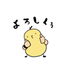 とりおくん（個別スタンプ：3）
