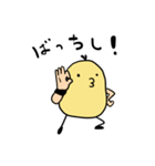 とりおくん（個別スタンプ：5）