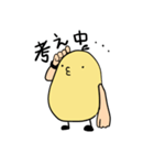 とりおくん（個別スタンプ：28）