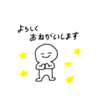 ゆるまある敬語編（個別スタンプ：3）