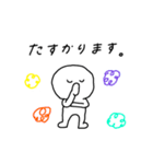 ゆるまある敬語編（個別スタンプ：14）