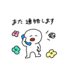 ゆるまある敬語編（個別スタンプ：16）
