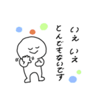 ゆるまある敬語編（個別スタンプ：19）