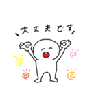 ゆるまある敬語編（個別スタンプ：20）
